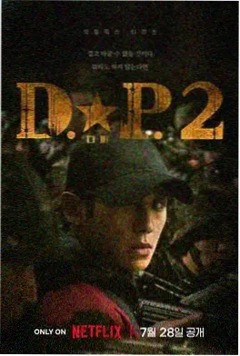 历史小说短剧改编版权趋势配图