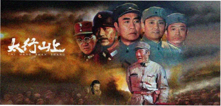 权谋历史小说专题图