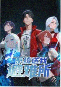 经典历史小说《长安十二时》封面