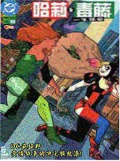 历史穿越小说《临安小食记》封面